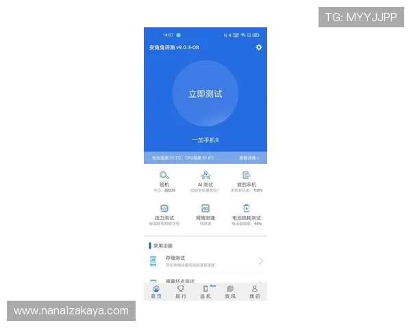 凯发骰宝：24小时在线客服保障玩家无忧体验
