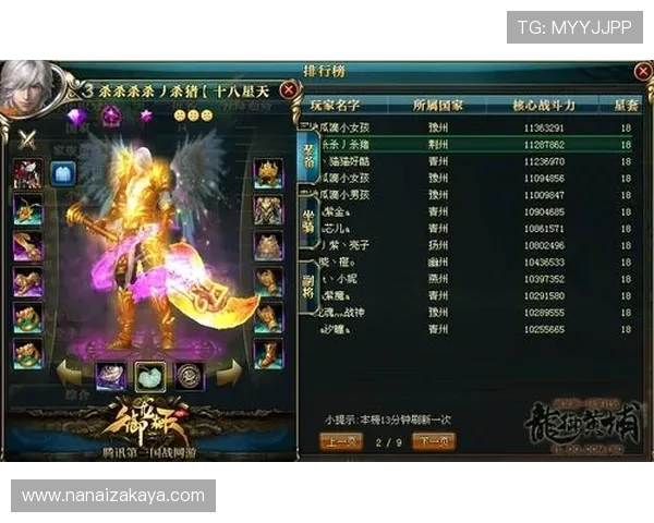 凯发电子官方网站提供专业的游戏评测与玩家交流社区平台