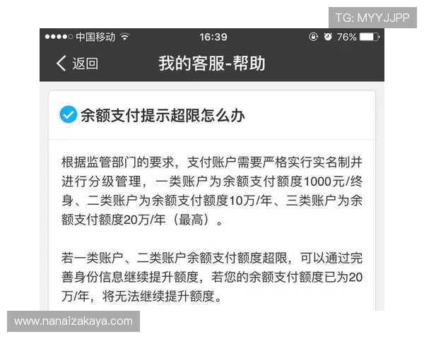 凯发线上平台客服电话号码及服务流程详解，助您轻松解决账户登录与支付等常见问题