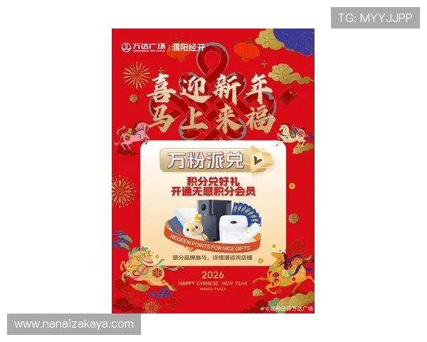 凯发集团官网首页最新优惠福利活动汇总助力玩家享受更多实惠与奖励机会