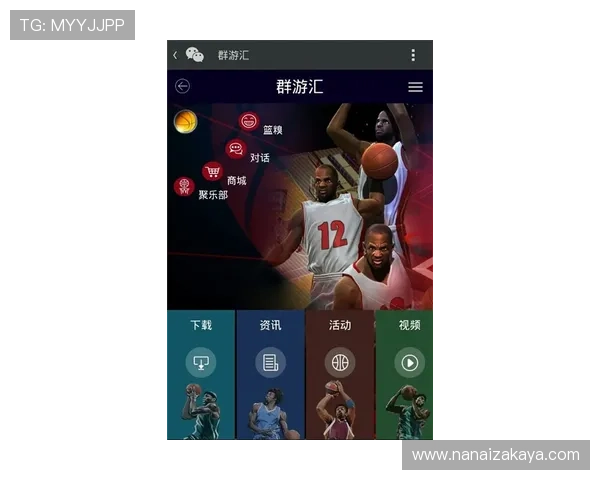 掌握k8篮球平台官网入口登录入口的登录技巧，提升游戏体验与账号安全性