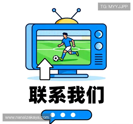 交流凯发娱乐滚球